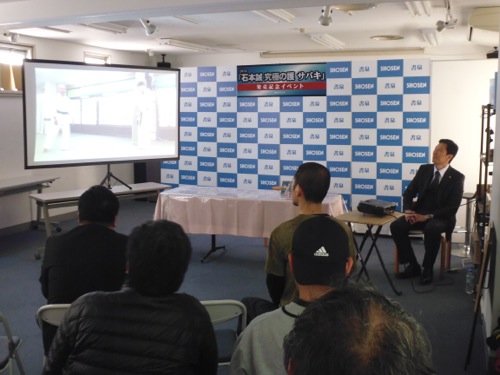 ishimoto3